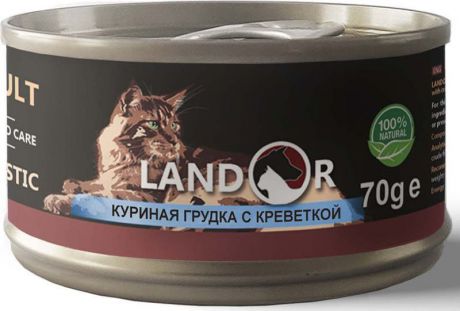 Корм консервированный Landor, для взрослых кошек, куриная грудка с креветкой, 70 г