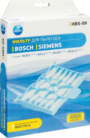 Фильтр Neolux HBS-09, моторный, для пылесосов Bosch/Simens