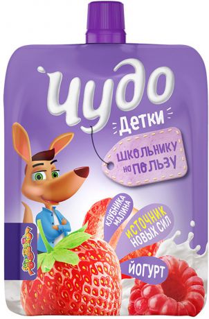 Йогурт фруктовый клубника-малина 2,5% Чудо Детки, 85 г