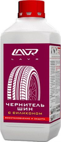 Очиститель Шин LAVR Tire Shine Conditioner With Silicone, 1 л