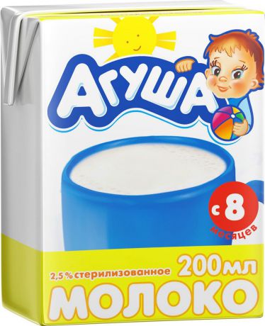 Молоко с витаминами и йодом 2,5% с 8 месяцев Агуша, 200 мл
