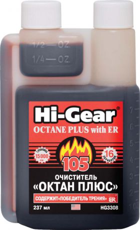 Очиститель Hi-Gear "Октан плюс", содержит ER, HG3308, 237 мл