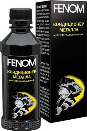 Кондиционер металла Fenom, FN250N, многофункциональный