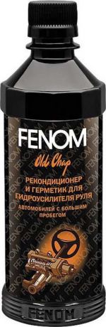 Рекондиционер для гидроусилителя руля Fenom, FN864, для автомобилей с большим пробегом