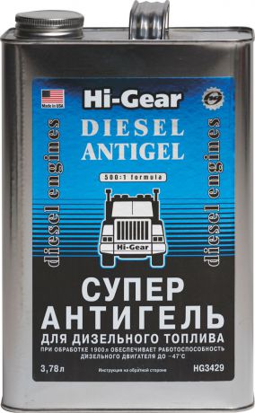 Суперантигель Hi-Gear, для дизельного топлива, HG3429, 3.78 л