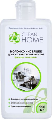 Молочко чистящее для кухонных поверхностей Clean Home Антизапах, 250 мл