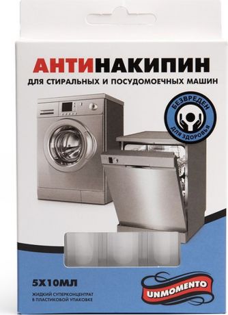 Антинакипин Un Momento, для стиральных машин, ампулы, 10 мл х 5 шт