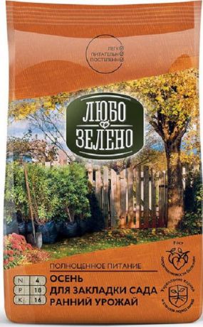 Удобрение Любо-Зелено "Осень Для закладки сада Ранний урожай", 2,5 кг