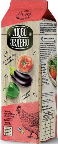 Удобрение органо-минеральное Любо-Зелено, для томатов, перцов и баклажанов, 1 л