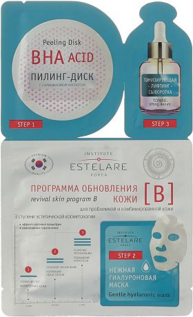 Программа обновления кожи Estelare (В), для проблемной и комбинированной кожи, 28 г
