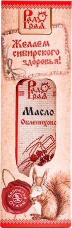 Подарочный набор Радоград Масло облепиховое, 250 мл