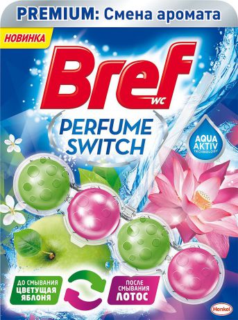 Подвесной туалетный блок Bref Perfume Switch, цветущая яблоня - лотос, 50 г