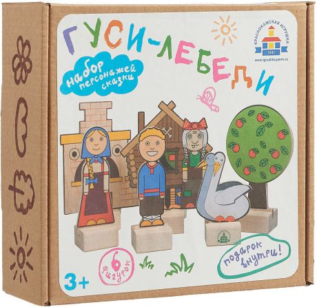 Кукольный театр Краснокамская игрушка "Персонажи сказки Гуси-лебеди", Н-64
