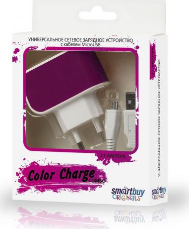Сетевое зарядное устройство SmartBuy Color Charge Combo SBP-8090 + кабель MicroUSB, 2А, фиолетовый