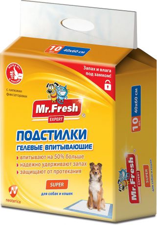 Пеленка-подстилка для животных Mr.Fresh Expert Super, впитывающая, гелевый наполнитель, 40 х 60 см, 10 шт