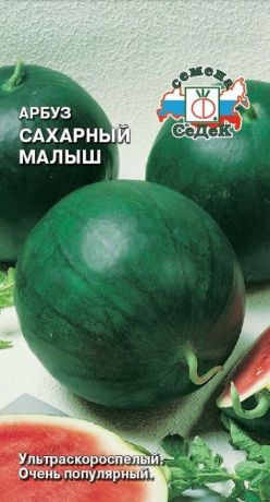 Семена Седек "Арбуз Сахарный Малыш", 00000016306, 1 г