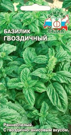 Семена Седек "Базилик Гвоздичный", 00000014215, 0,1 г