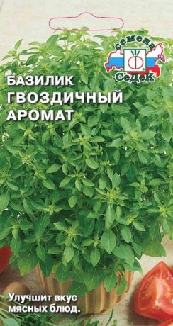 Семена Седек "Базилик Гвоздичный аромат", 00000015406, 0,1 г