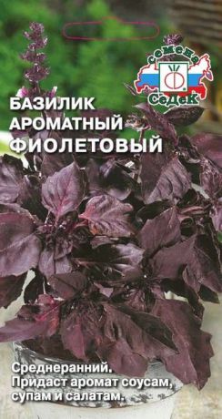 Семена Седек "Базилик Фиолетовый", 00000016110, 0,2 г