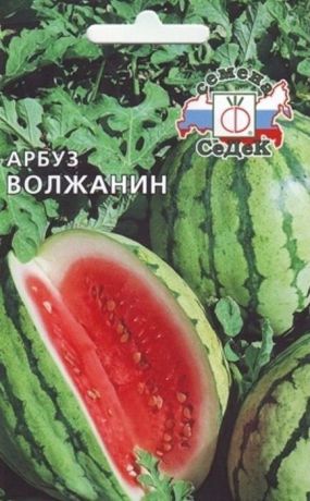 Семена Седек "Арбуз Волжанин", 00000014696, 1 г