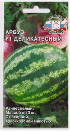 Семена Седек "Арбуз Деликатесный F1", 00000016536, 1 г