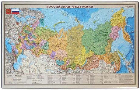Настольное покрытие OfficeSpace Карта Российской Федерации, 194917, разноцветный, 38 х 59 см