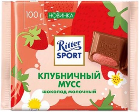 Шоколад молочный Ritter Sport "Клубничный мусс", с клубнично-кремовой начинкой, 100 г