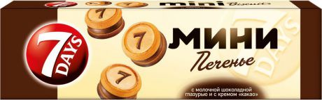 Печенье 7Days "Мини", с шоколадной глазурью и с кремом какао, 100 г