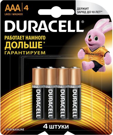 Набор батареек Duracell, тип AAA, 4 шт