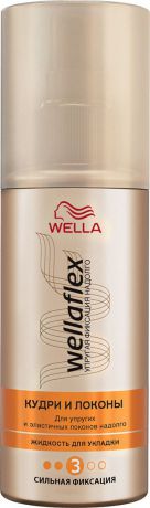 Жидкость для укладки Wellaflex "Кудри и локоны" сильной фиксации, 150 мл