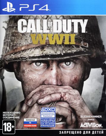 Call of Duty: WWII (PS4)