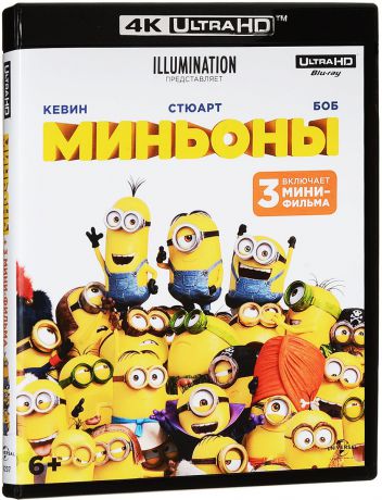 Миньоны (4K UHD Blu-ray)