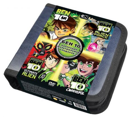 Ben 10: Коллекция мультфильмов (25 DVD + портмоне на 40 дисков)