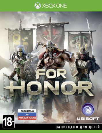 For Honor (Xbox One)