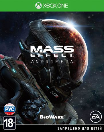 Mass Effect. Andromeda (Xbox One)