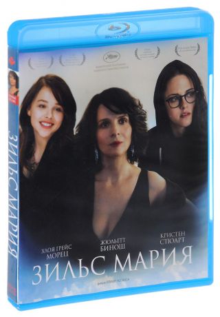 Зильс Мария (Blu-Ray)