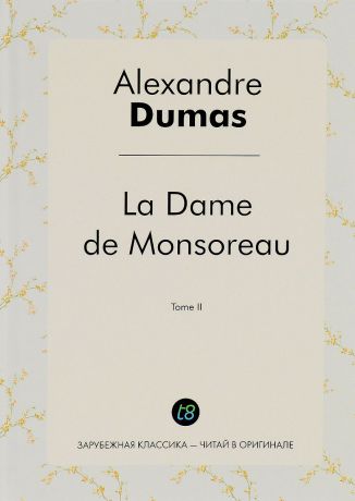 Alexandre Dumas La Dame de Monsoreau. Tome 2 / Графиня де Монсоро. Том 2