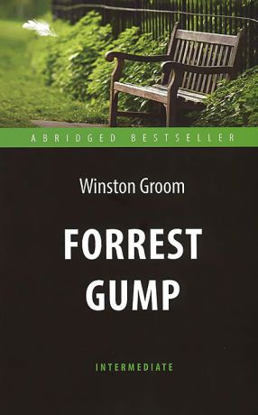Winston Groom Forrest Gump: Level Intermediate / Форрест Гамп