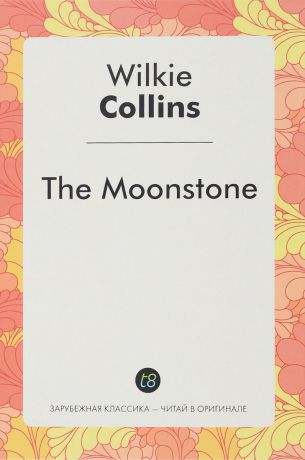Wilkie Collins The Moonstone / Лунный камень