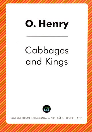 O. Henry Cabbages And Kings