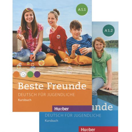 Beste Freunde: Deutsch fur jugendliche: Kursbuch (комплект из 2 книг)