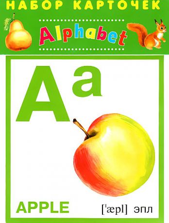 Alphabet (набор из 27 карточек)