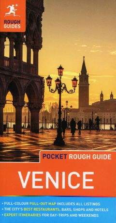Venice: Pocket Rough Guide (+ карта)