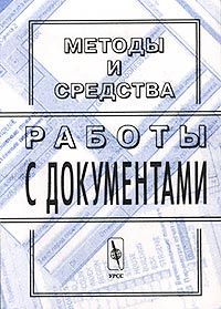 Нина Павлова,Игорь Макаров,Галина Крылова,А. Соловьев,Николай Емельянов,В. Бритков,Д. Самойлов,Андрей Ахрем,Алексей Михайлов,А. Логинов,Б. Романов,Б. Шахвердиев,А. Строчков,А. Шилов,П. Куратов,Олег Славин,Д. Соловьев,И. Ашихмин,К. Богданов,М. Холкомб,Д. Никитов,Н. Бузикашвили,М. Оберляйтнер,А. Усков,А. Даниленко,А. Подрабинович,Н. Котович,Ю. Кочин,Д. Кочин,В. Рахманкулов,А. Миронычев,Василий Постников,Е. Плискин,В. Слышкин,Д. Порай,Д. Солощенко,А. Голоусикова,С. Карпенко,И. Безмозгий,Е. Арлазаров,А. Долгору