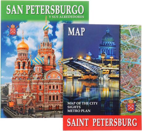 Eugueni Anisimov San Petersburgo y sus alrededores (+ карта)