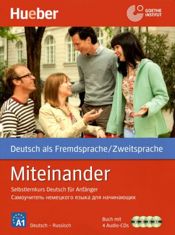 Miteinander: Selbstlernkurs Deutsch fur Anfanger / Самоучитель немецкого языка для начинающих (+ 4 CD)