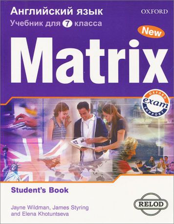 Matrix 7: Student