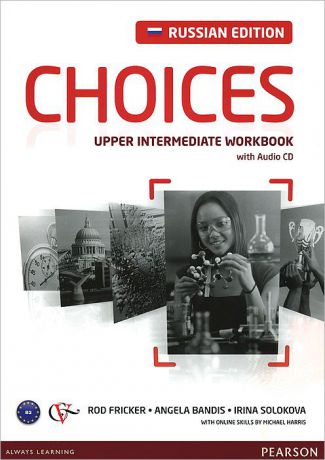 Choices: Upper Intermediate: Workbook: Russian Edition / Английский язык. Рабочая тетрадь (+ CD)