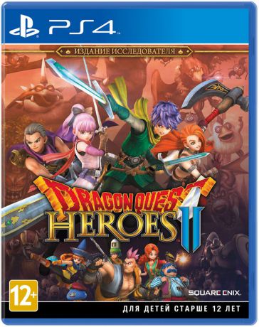 Dragon Quest Heroes 2. Издание исследователя (PS4)