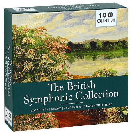 Питер Холл,Дуглас Босток,Munchner Symphoniker The British Symphonic Collection (10 CD)